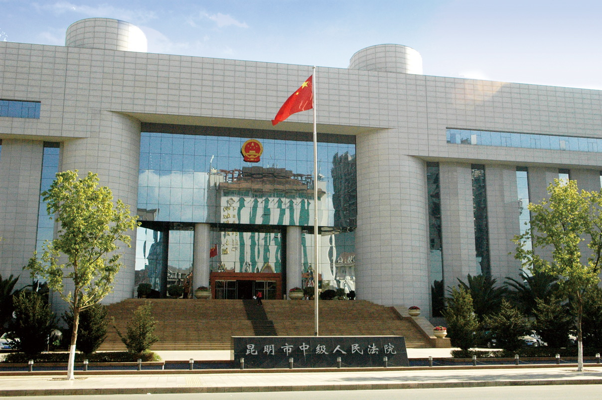 1、-昆明市中級人民法院計(jì)算機(jī)中心機(jī)房改造工程.jpg