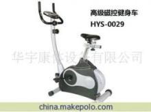 【各款健身車、康林牌KL9866F高級磁控車】價格,廠家,圖片,健身車,華宇康體設備-