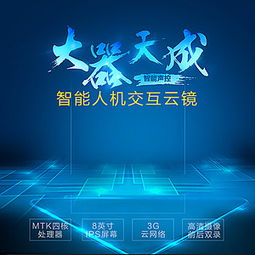 藍(lán)色科技主圖高清背景素材下載 千庫(kù)網(wǎng) 第2頁(yè)