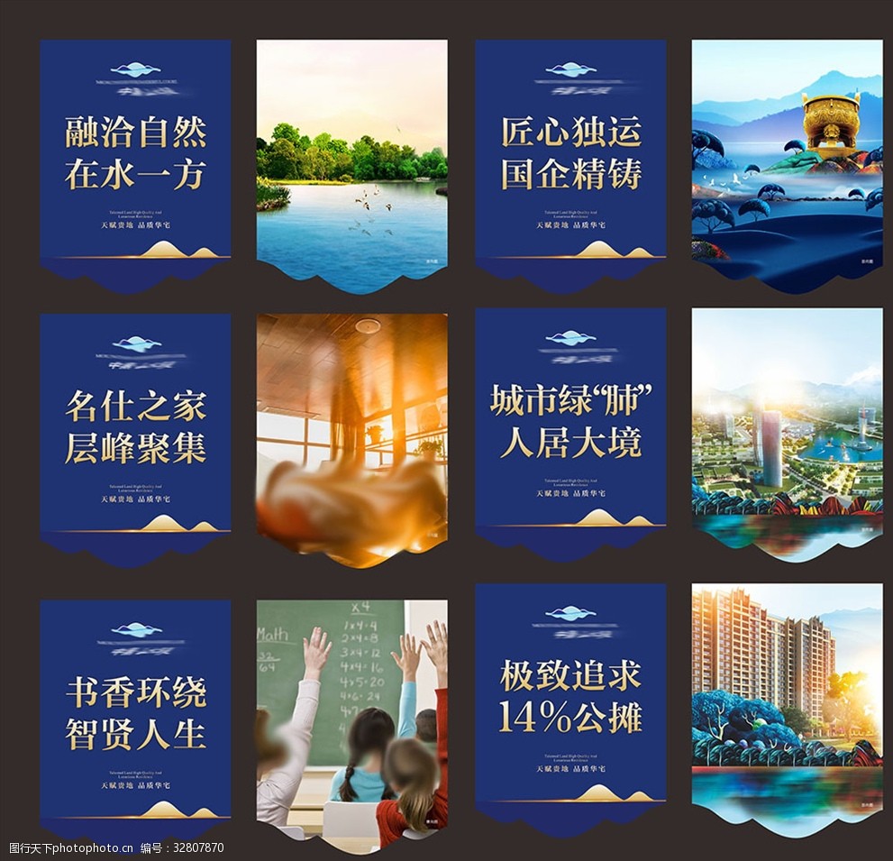 房地產(chǎn)吊旗在營銷策劃中的創(chuàng)新應(yīng)用與實(shí)效分析