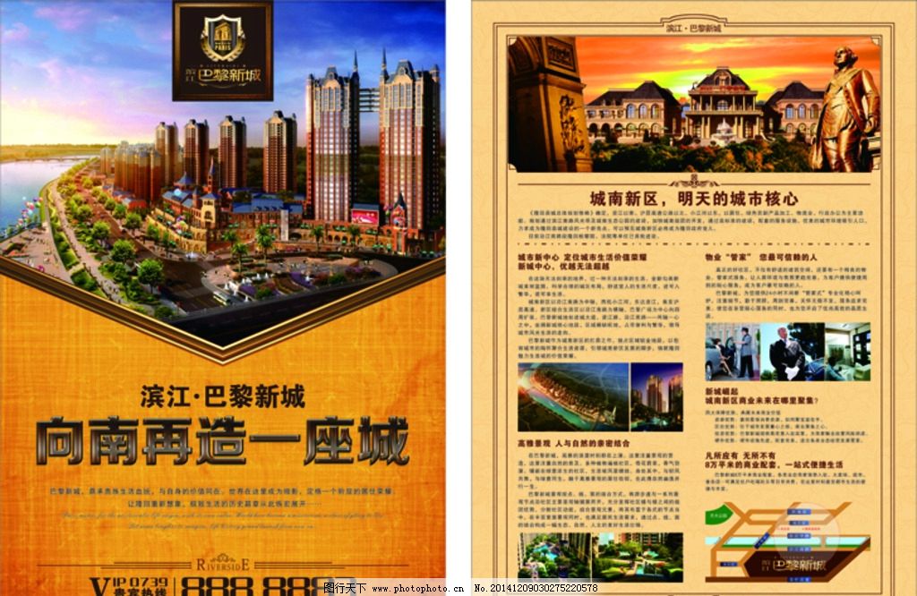 一張房地產圖片如何撬動高效營銷 策劃、執行與轉化全解析